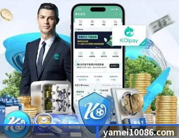 亚美体育 APP 深度功能