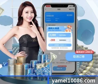 亚美体育 APP